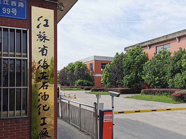 瀝青銷售公司